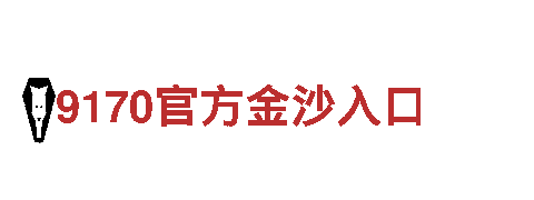 专业创意行销公司-英皇彩票